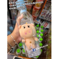 香港迪士尼 x 7-11限定 100週年系列 火腿豬造型玩偶 (BP0028)